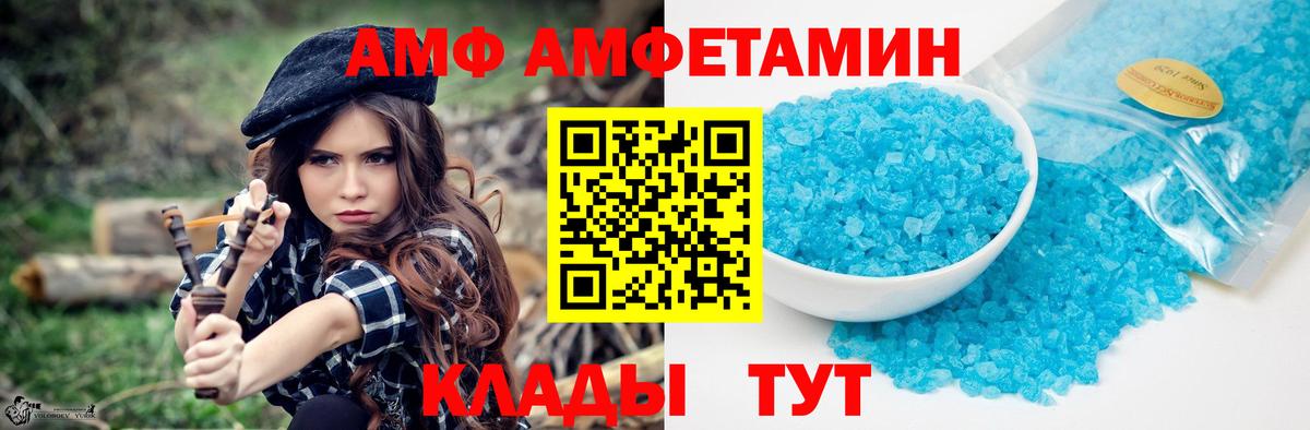 Первитин Декстрометамфетамин 99.9%  Вход с VPN  Первитин Декстрометамфетамин 99.9%  Королёв 