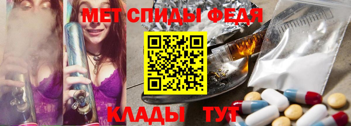 МЕТАМФЕТАМИН мет Королёв