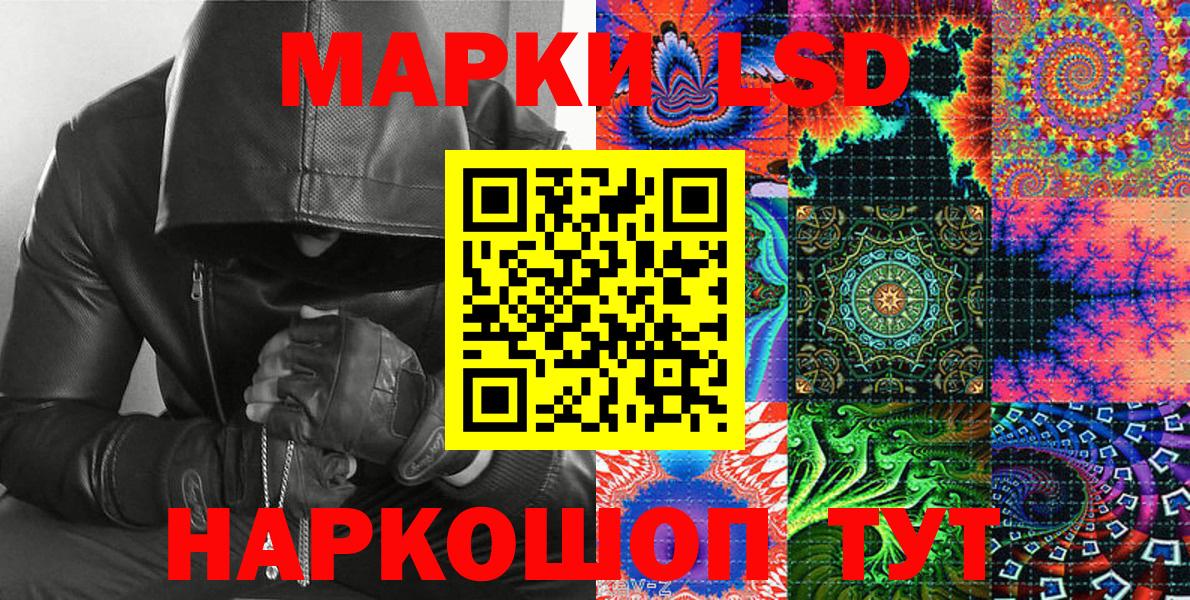Марки N-bome 1,5мг  Вход с VPN  Королёв 
