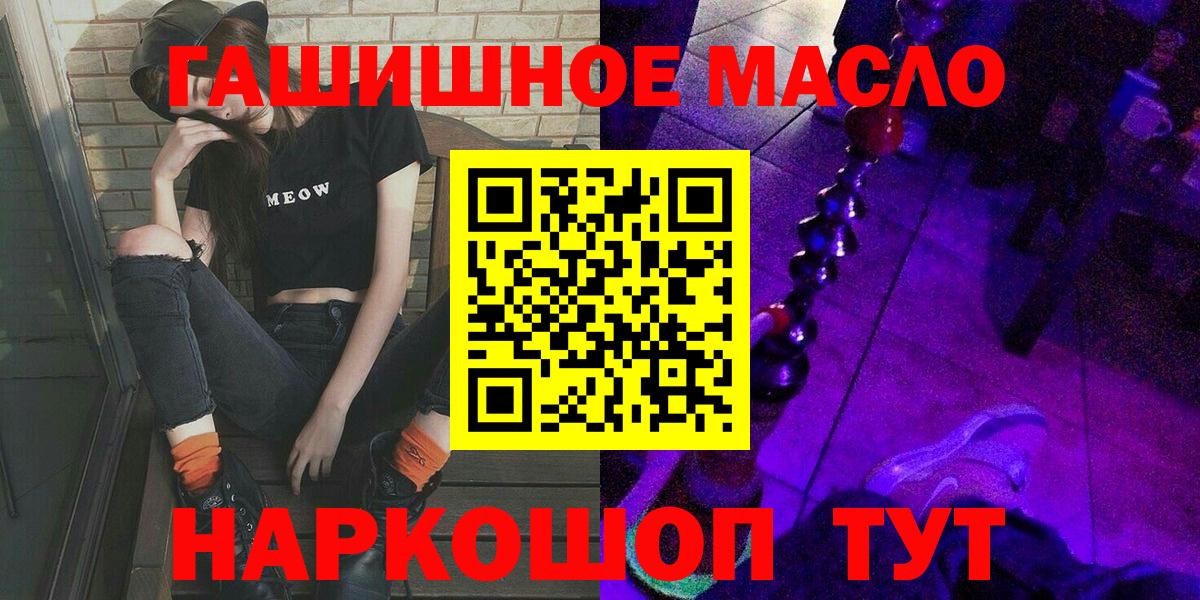 МАРИХУАНА Королёв