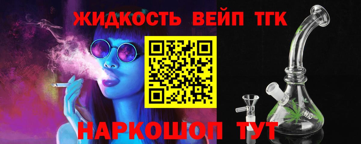 КОКАИН  Меф  ГАШИШ  Королёв  ТГК  МЕФ кристаллы  Марихуана  Вход с VPN  Гашиш  A PVP СК кристаллы 
