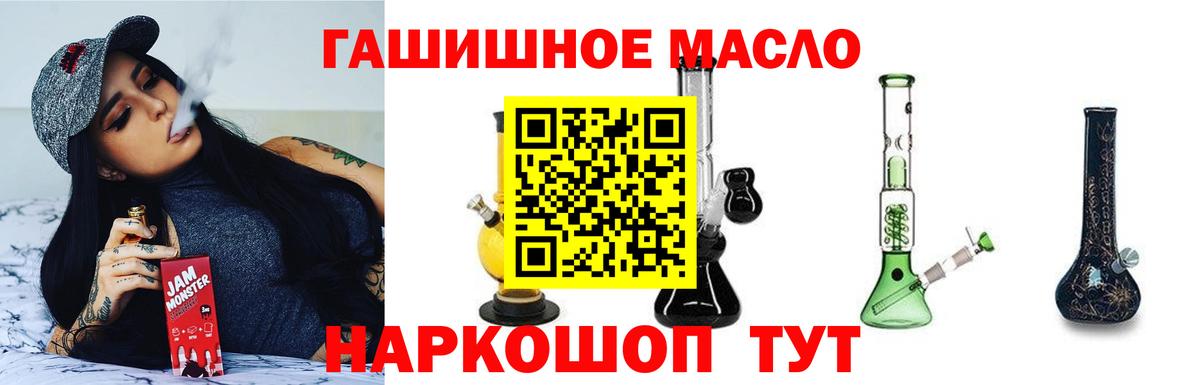 Дистиллят ТГК вейп Королёв