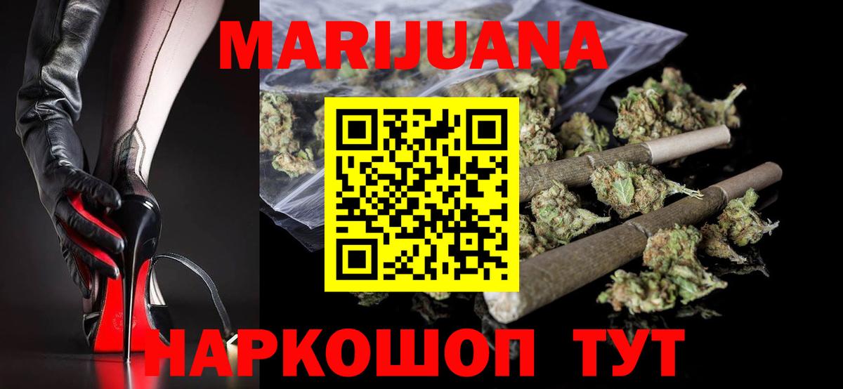 Конопля Bruce Banner  Вход с VPN  Канабис тримм  Королёв 